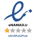 اینماد تشک مرال